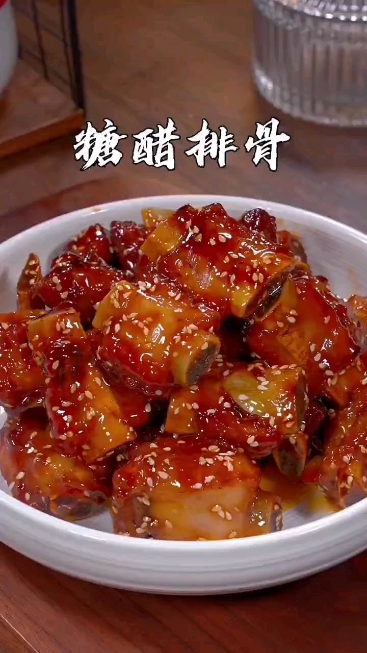 糖醋排骨的做法