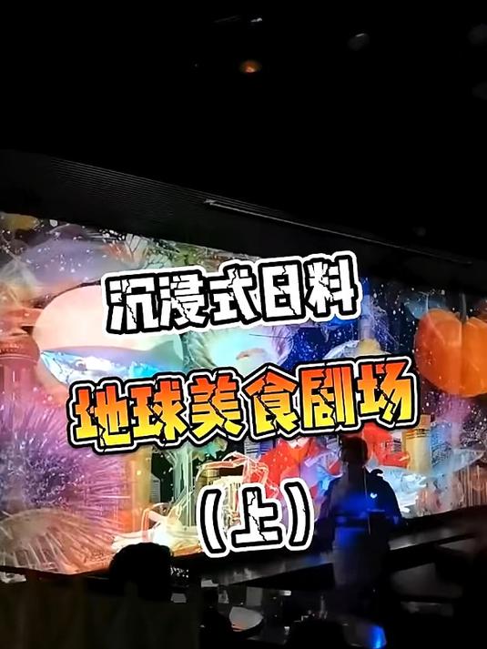 感觉这里吃的不是饭,吃的是仪式感,看完视频直接省了980