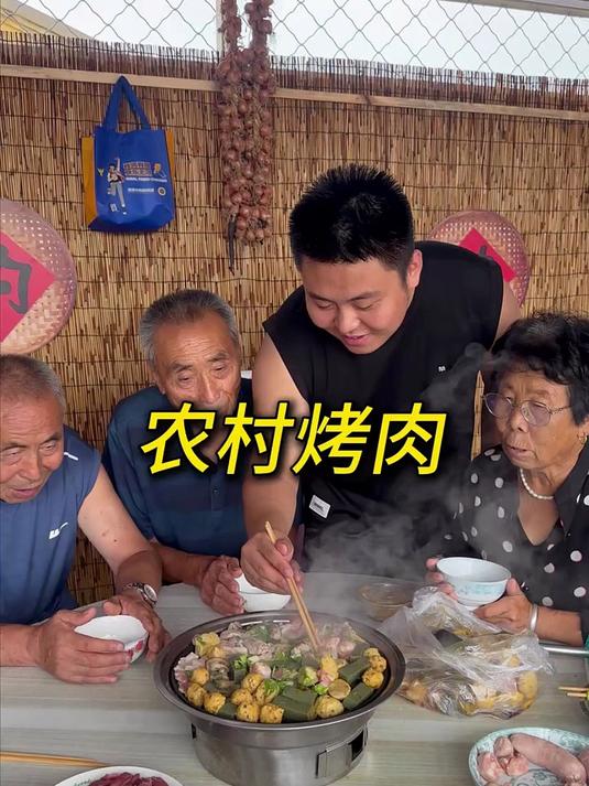 下雨天吃点炭火烤肉