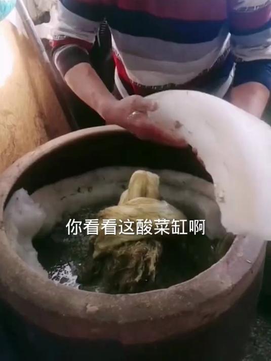 自己在家酸菜缸都冻了