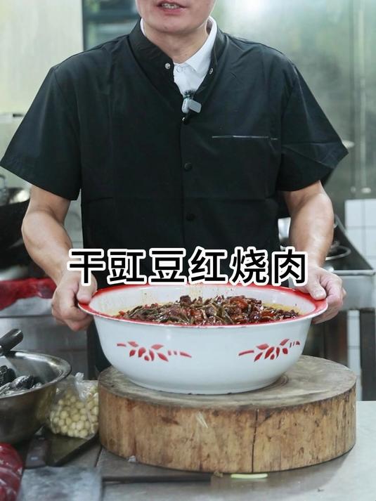 干豇豆红烧肉！肥肉软糯不腻，瘦肉入味，干豇豆吸满肉汁超绝    #红烧肉##干豇豆#