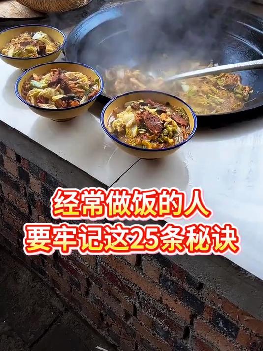 25 条厨房黄金法则!五星级大厨私藏,做饭小白秒变厨神!