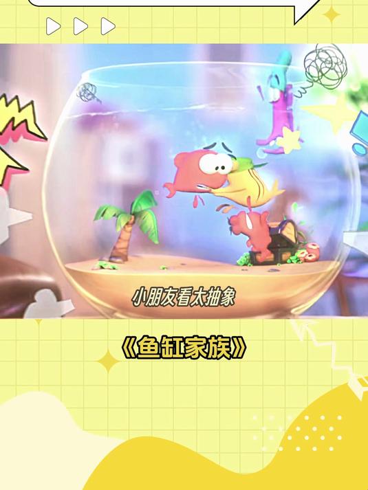 鱼老大,我愿称之为鱼缸家族的天赋型抽象选手