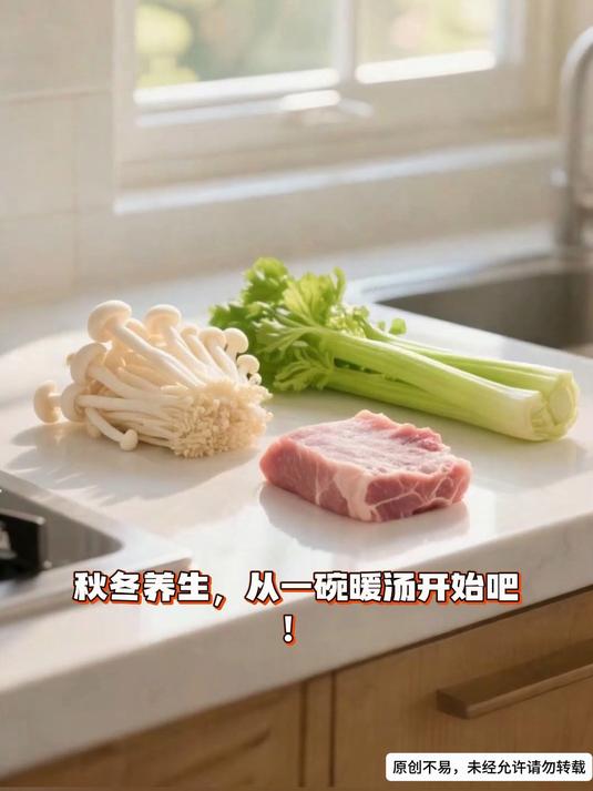 暖汤里的养生密码秋冬养生汤