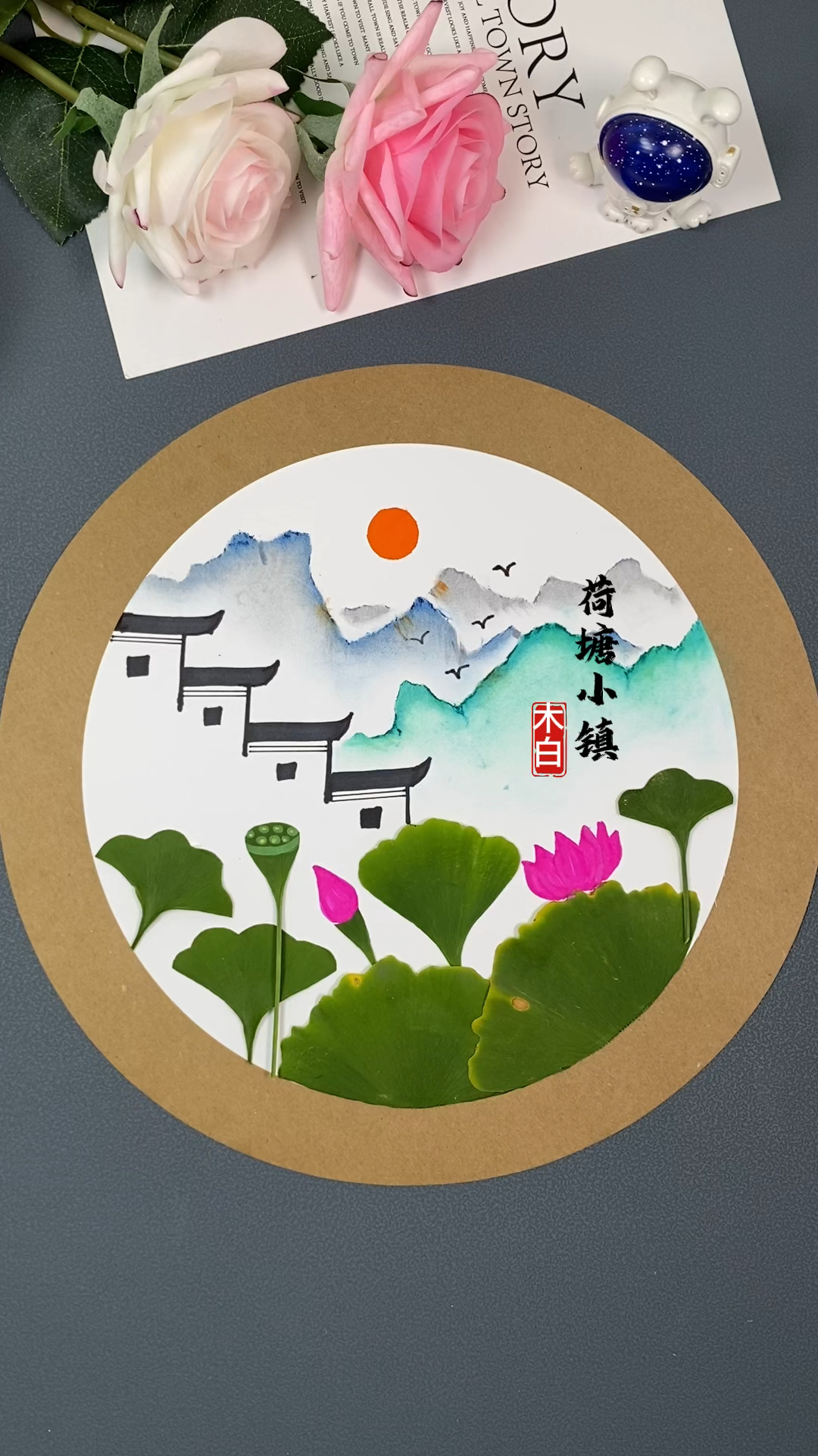 用银杏叶和油画棒来画一副荷塘小镇,很有意境#树叶贴画 #树叶画 #荷塘美景 #亲子手工