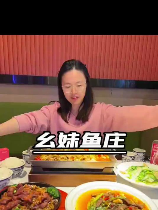来吃鱼了啦
