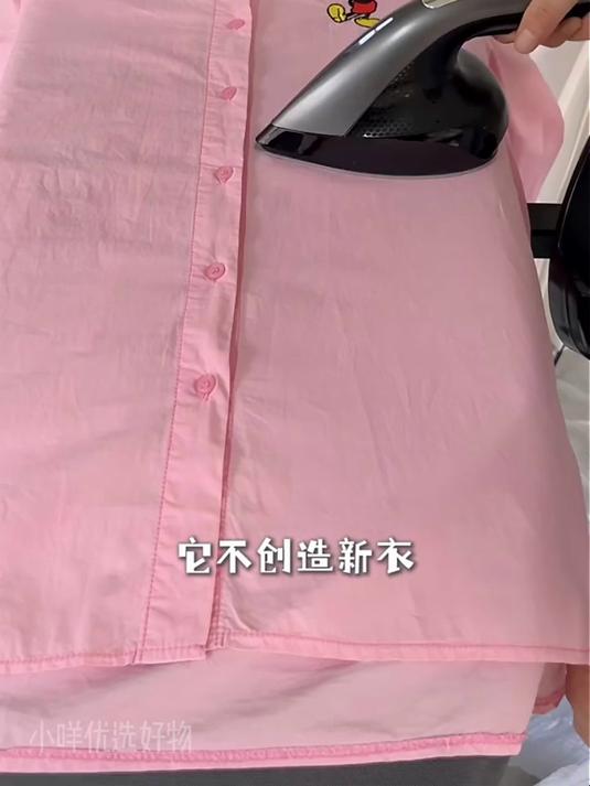 美的（Midea）「高定强增压」立式挂烫机110g/min爆炸蒸汽2L水箱新款大功率家用熨