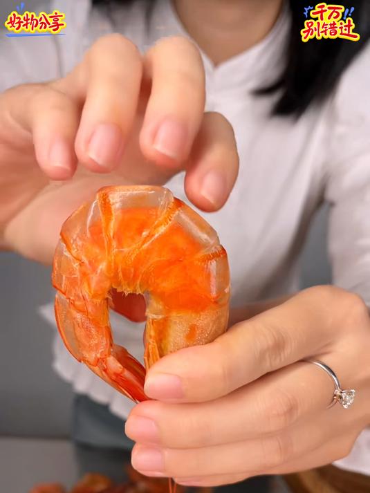 温州烤虾干东海对虾低温柔性烘烤口感不咸不柴虾肉鲜甜Q弹紧实剥壳即食