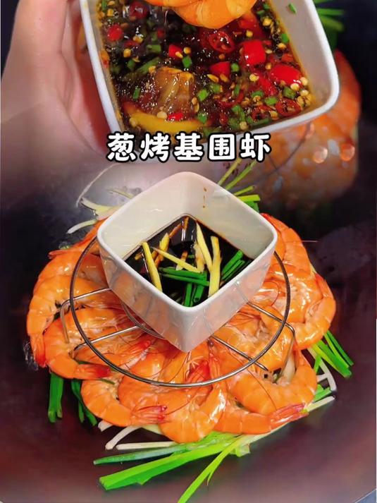 基围虾这辈子都没想到，自己还能把自己烤的这么好吃