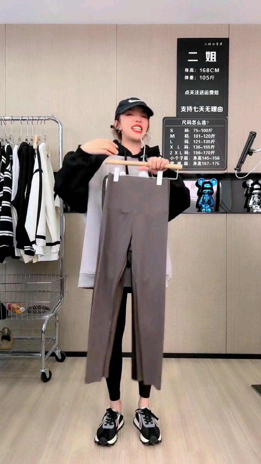 鲨鱼裤+卫衣爱爱了
