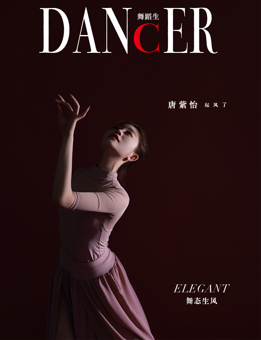 [GALLI嘉丽]舞蹈生日记 086 - 舞态生风 唐紫怡[39P271M]-六色网