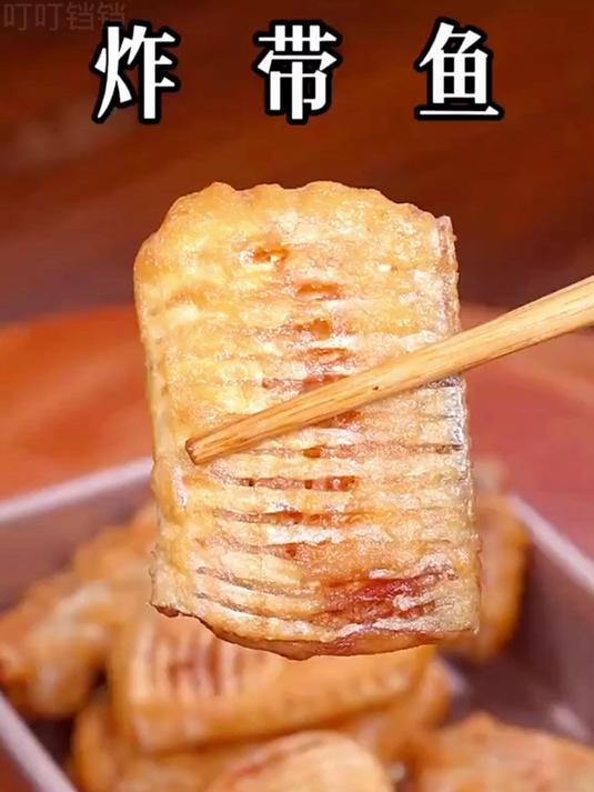 炸带鱼过年这样做,简单又好吃!