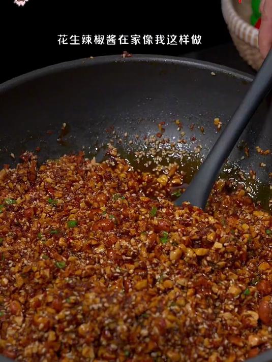脆花生 + 香芝麻，辣酱开胃超好吃