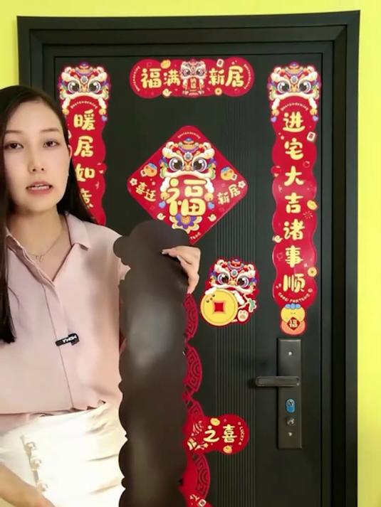 2026马年对联春联纸质平面磁吸新年春节过年入户大门福字门贴装饰#蛋仔派对联动##书法对联