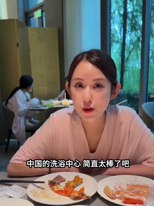 第一次去这么贵的洗浴中心、曲水兰亭