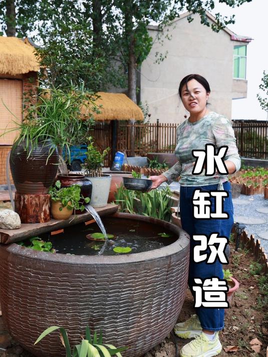 有鱼有水福自来,今天用废旧的大水缸做了一个瀑布生态流水鱼缸