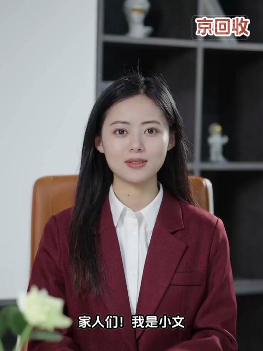 二手手机回收价格表解析