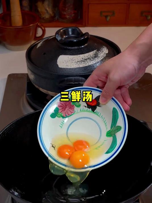 天冷了快学会这道三鲜汤，喝了暖心又暖胃