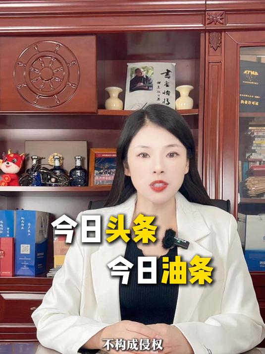 今日油条碰瓷今日头条,竟然没被判侵权?