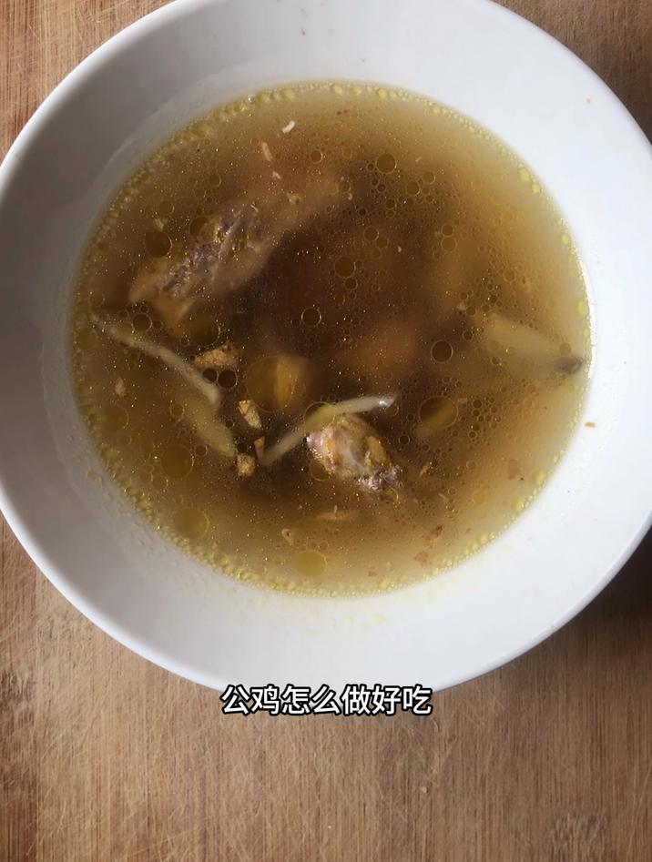 公鸡怎么做好吃,像我这样和姬松茸煮汤,简单好吃