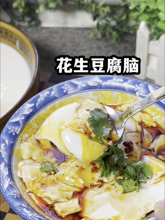 一杯黄豆加入半杯花生,做出来的花生豆腐脑,豆香味十足