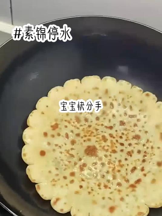 素锦停水 现代言情大甜文