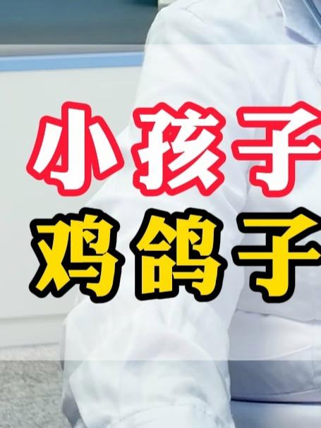 咳嗽的人,鸡鸽子都不准吃