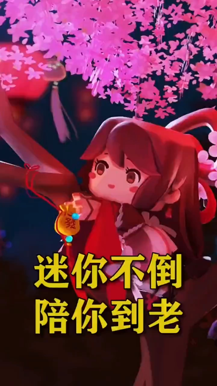 迷你世界:迷你世界内幕