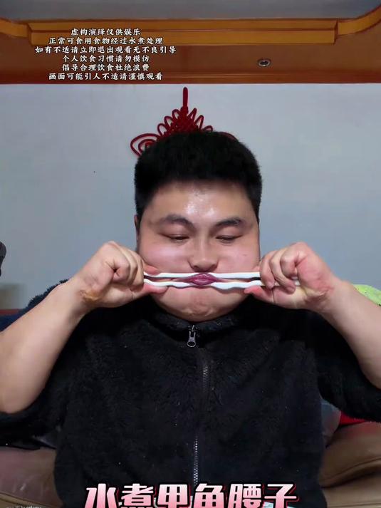 挑战水煮甲鱼腰子,给我吃开心了,轻松拿捏!