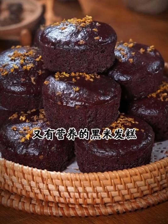 用筷子搅一搅就能做的黑米发糕