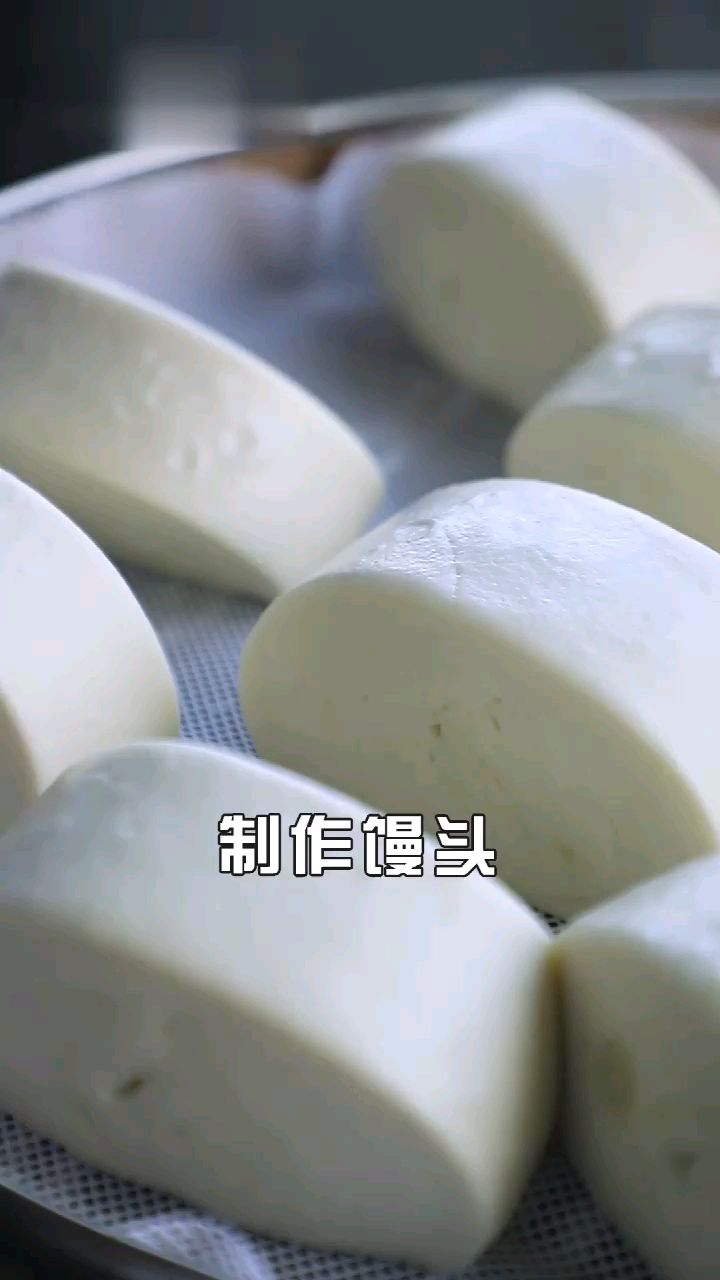 馒头怎么做#包子馒头培训#宁波早餐培训