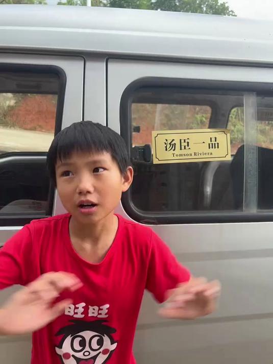 我家住汤臣一品