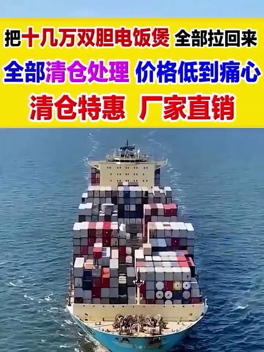 一锅两胆的双胆电饭煲,真的太实用了,一边煲汤一边蒸米饭