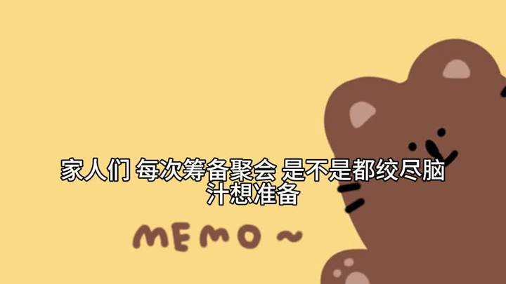 聚会必备!海霸王火锅丸子,让你的火锅趴更精彩