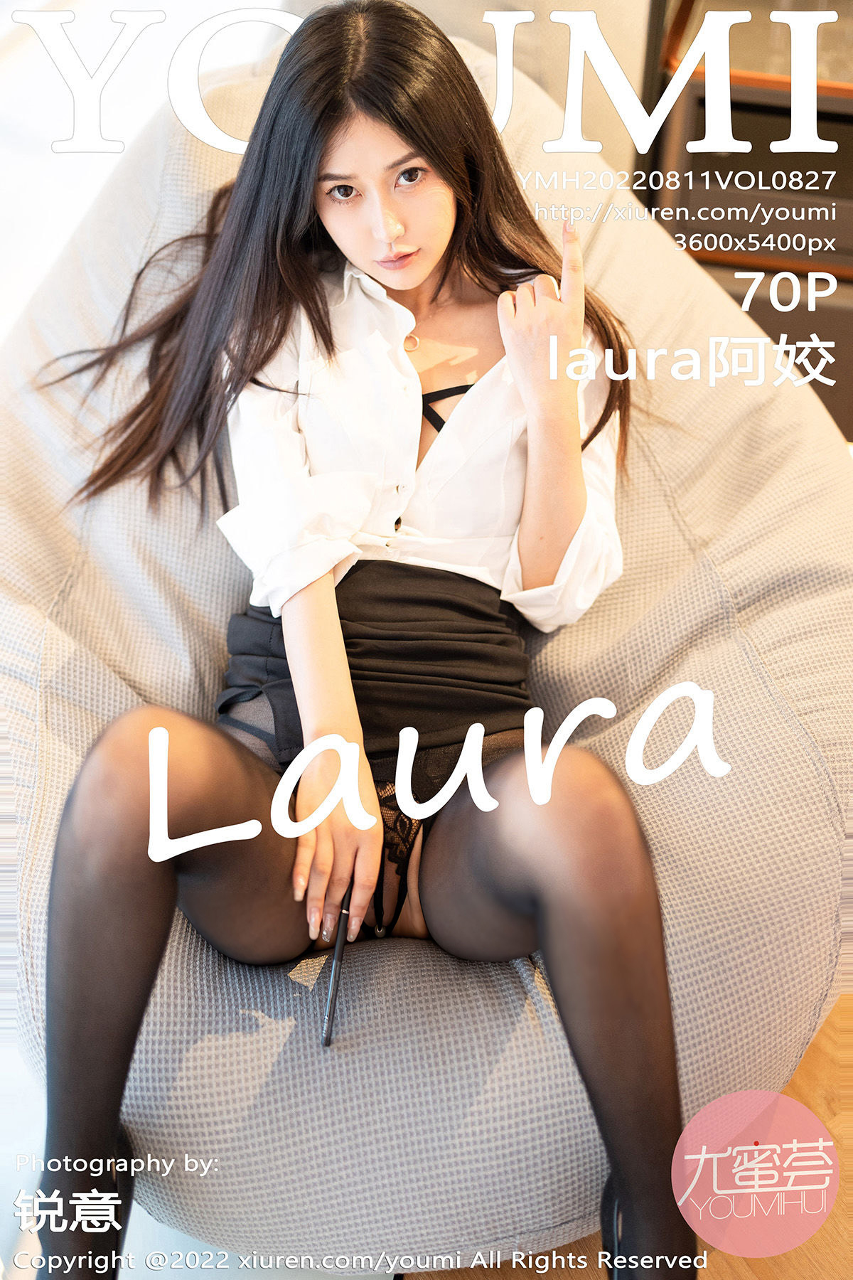 YouMi Vol.827 laura阿姣-六色网