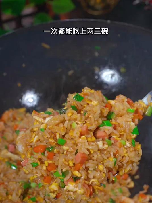儿子同学来家里都要点我做的虾仁蛋炒饭