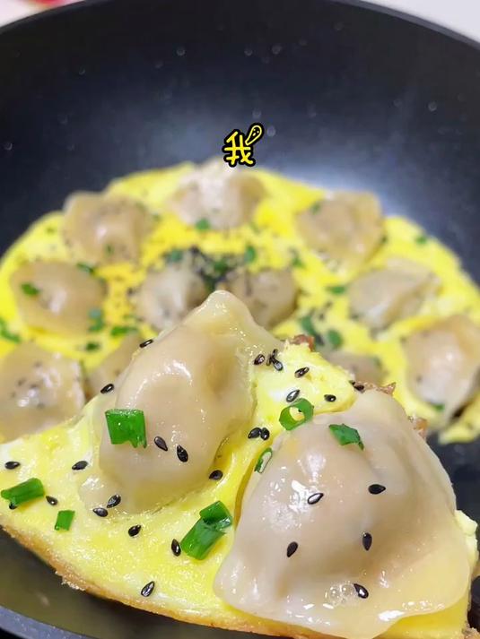 饺子不要再煮着吃啦 抱蛋煎饺真的香哦