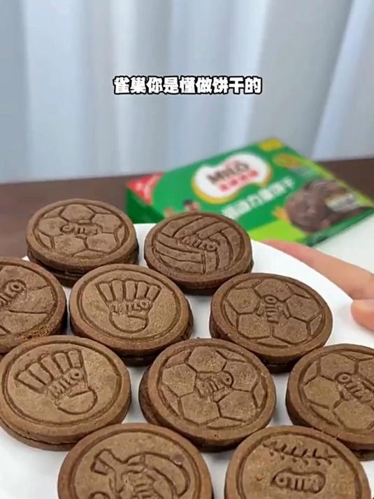 爱运动健身的公主王子们雀巢美禄巧克力饼干快尝尝营养丰富好吃解