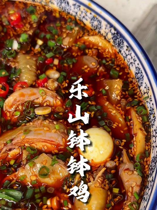 每次没有胃口,我都会做这个乐山钵钵鸡