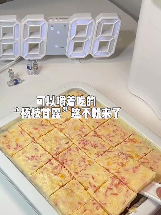 家庭版《杨枝甘露厚切炒酸奶》