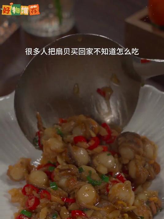 慢熬扇贝肉粥,静享时光温柔