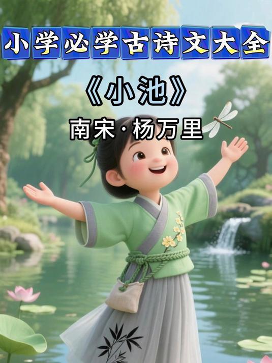 咕嘟～古诗腊八粥煨典！AI小老师熬陶潜的九秋露凝八宝香