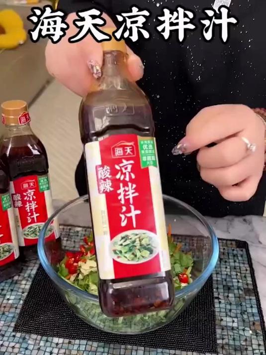 家用凉拌菜调料 海天酸辣凉拌汁 大厨调制凉面海鲜油醋汁