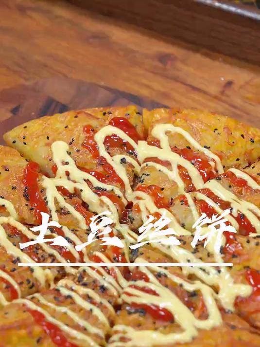 下班回家几分钟就能做好一分外酥里软的土豆丝饼