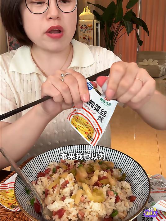 正宗涪陵榨菜丝美味下饭菜真的太好吃了！
