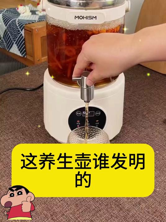 后悔没早买!恒温+炖煮+水龙头,1台顶5台的养生壶太懂懒人了