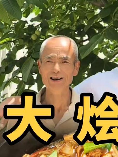 陕西就离不开这碗大烩菜吃一口就是美