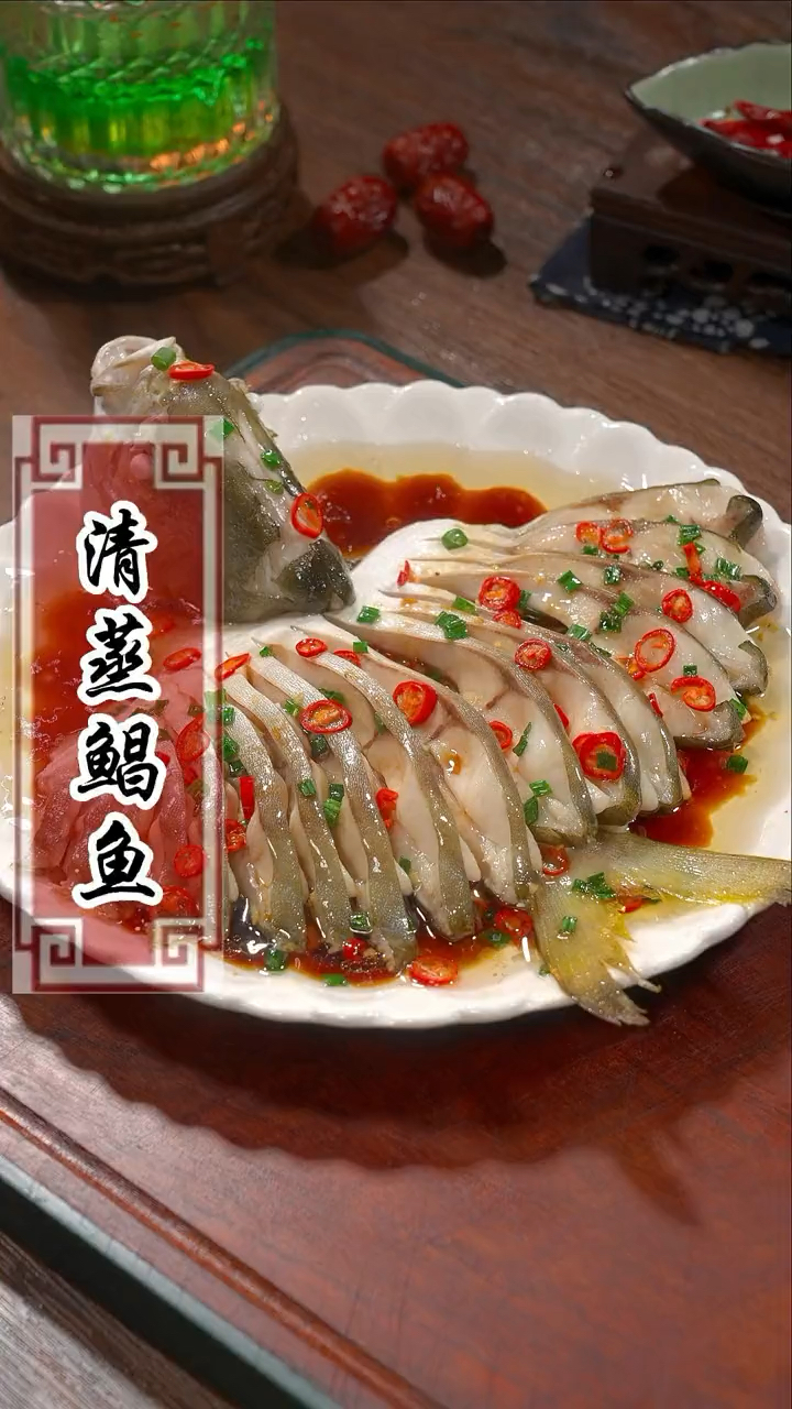 鲜嫩可口的清蒸金鲳鱼