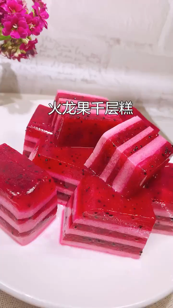 放假给孩子做的千层蛋糕,QQ弹弹,太香啦