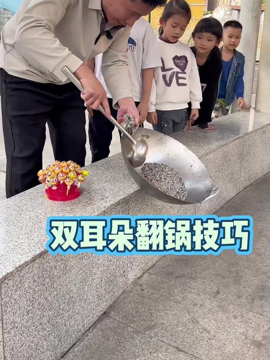 炒菜 炒粉 炒饭 翻锅技巧#原创视频##榜单冲锋赛#